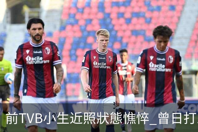 前TVB小生近照狀態憔悴 曾日打三份工送貨做地盤捱到盡