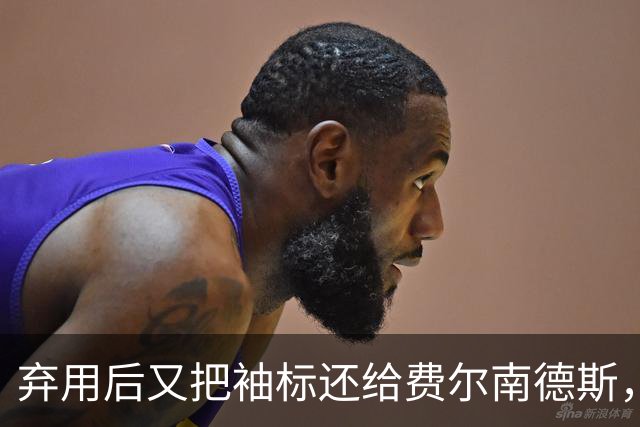 弃用后又把袖标还给费尔南德斯，卡里克：不需要任何人保证