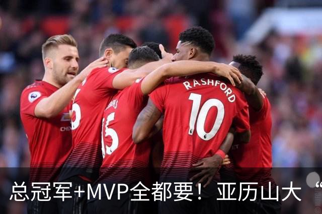 总冠军+MVP全都要！亚历山大“出局”后，火箭新核或成文班亚马新劲敌
