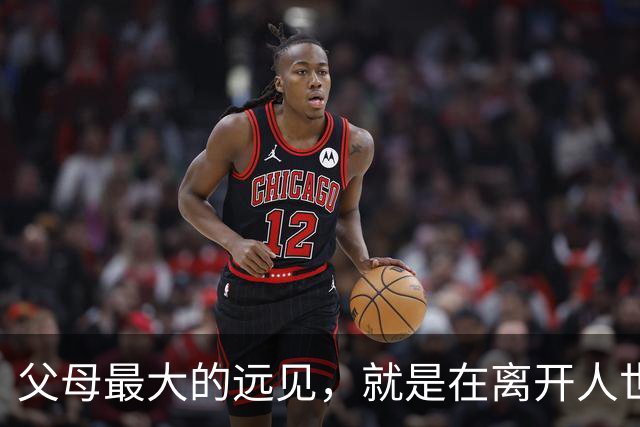 父母最大的远见，就是在离开人世前，能给孩子留这六样！